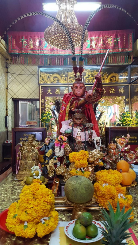 Ar Kong Chao Po Heng Chia 090964