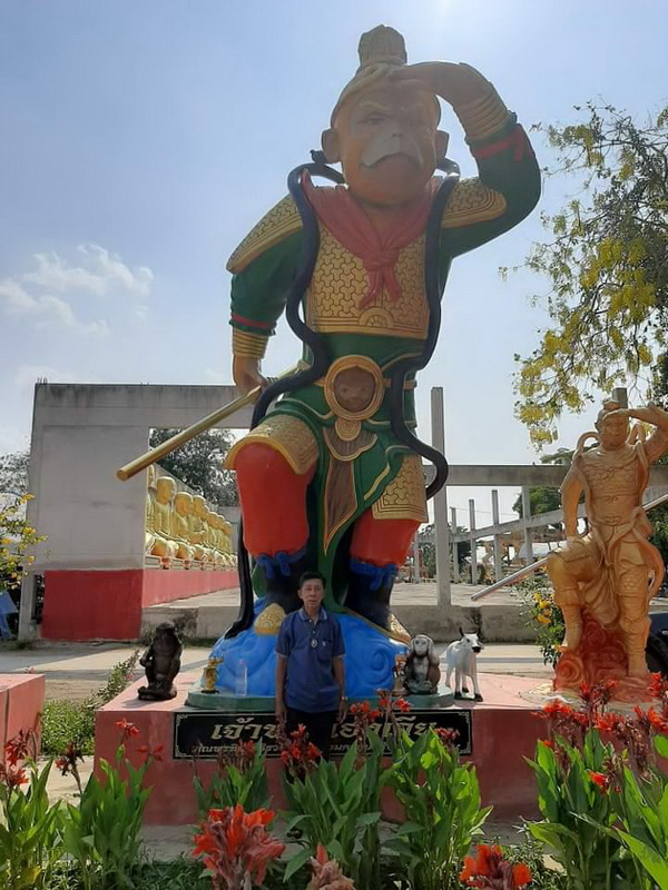 Ar Kong Chao Po Heng Chia 140465