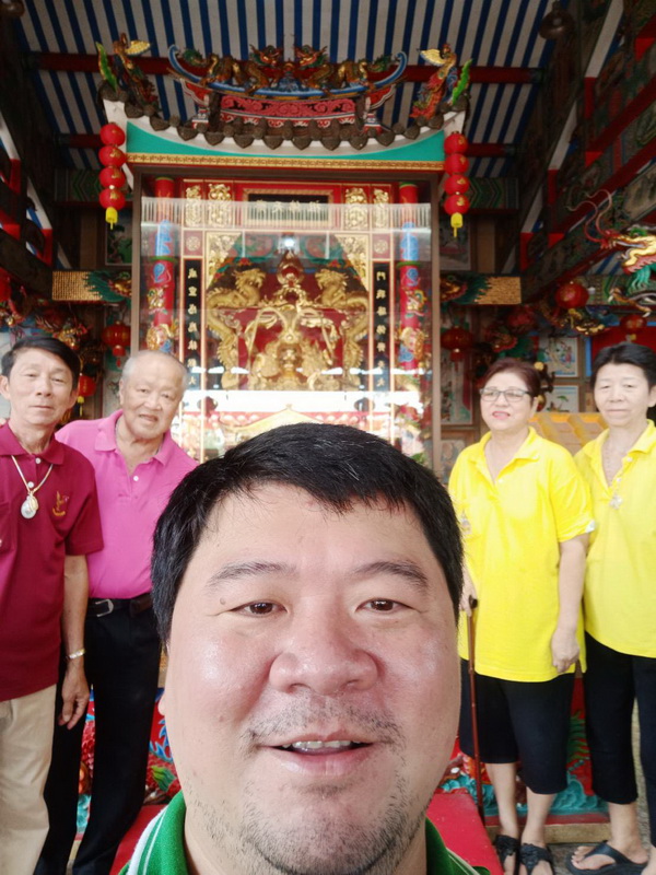 Ar Kong Chao Po Heng Chia 220964