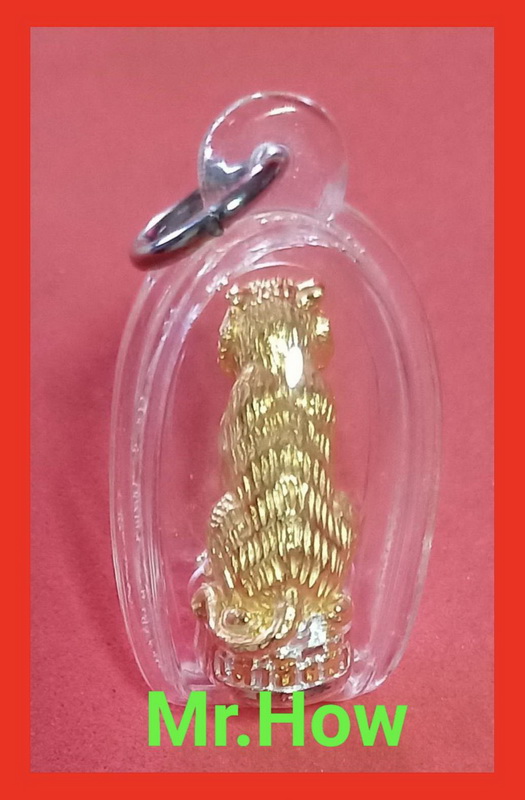 Ar Kong Chao Po Suea 030565 2