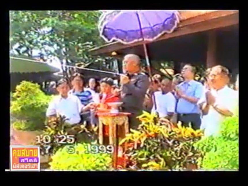 ArKong070864