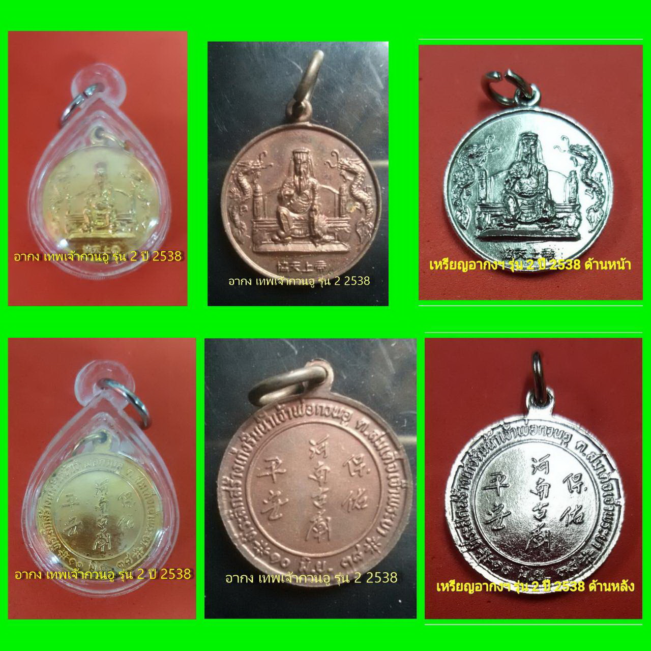 ArKong08072565 7