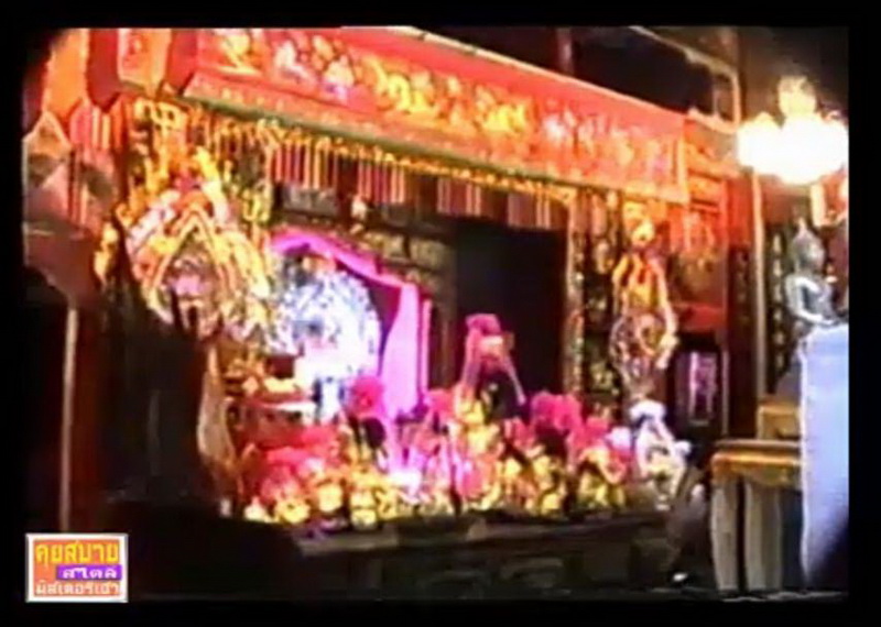 ArKong090863
