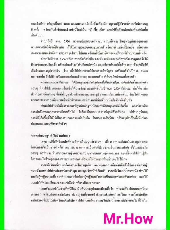 ArKong200164 2