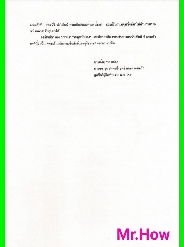 ArKong200164 3