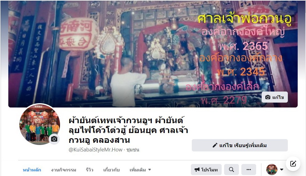ArKong210665