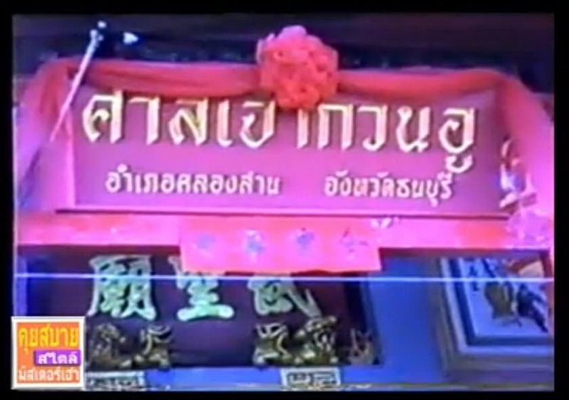 ArKong271064 2