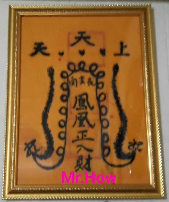 Arkong090662