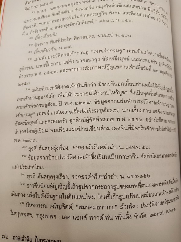 Arkong230562 4