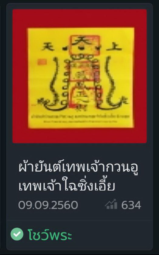 Arkong260264