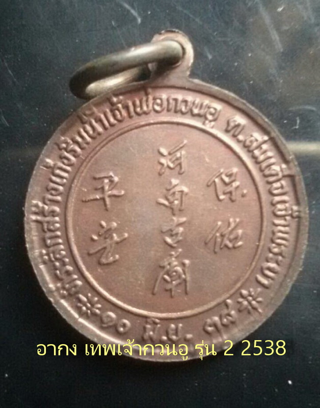 Arkong2 140660 2