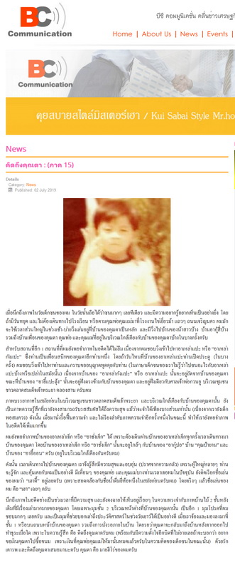 KidTuengkhunTa221162 4