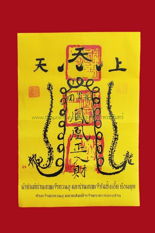 Thongchai110960 2