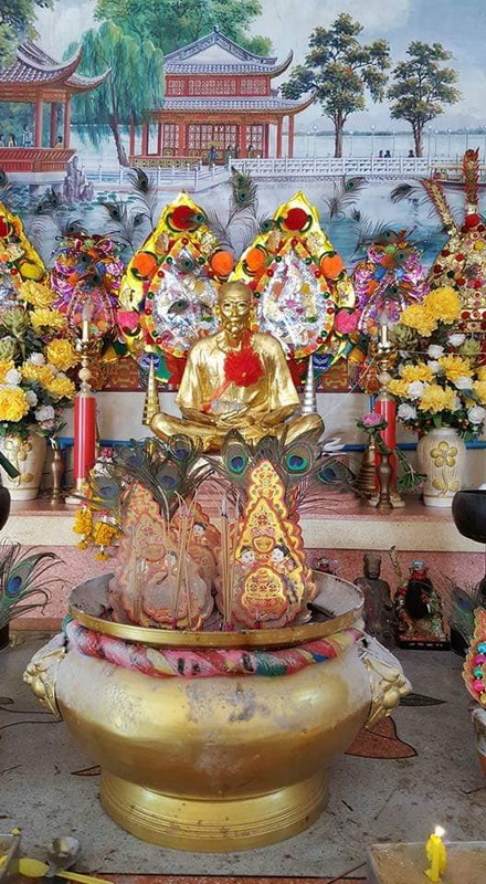 Ar Lao Pae Rong Sri