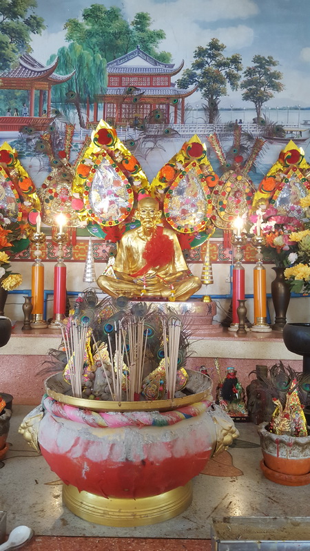 Ar Lao Pae Rong Sri 170165