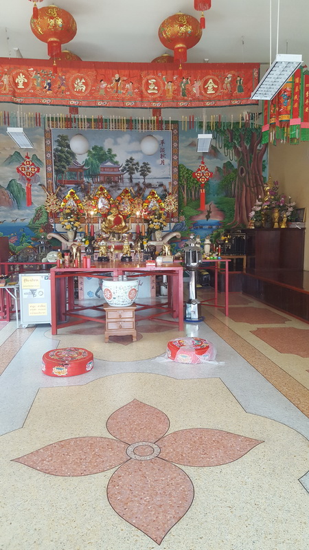 Ar Lao Pae Rong Sri 270565