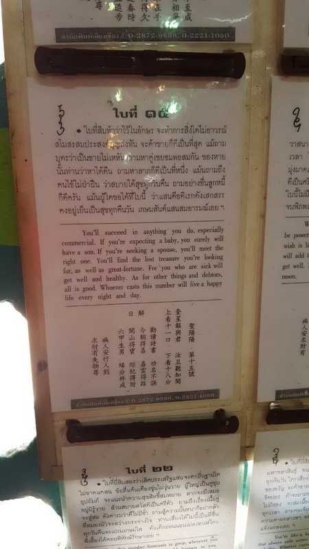 PuengtaokongMa140361 4