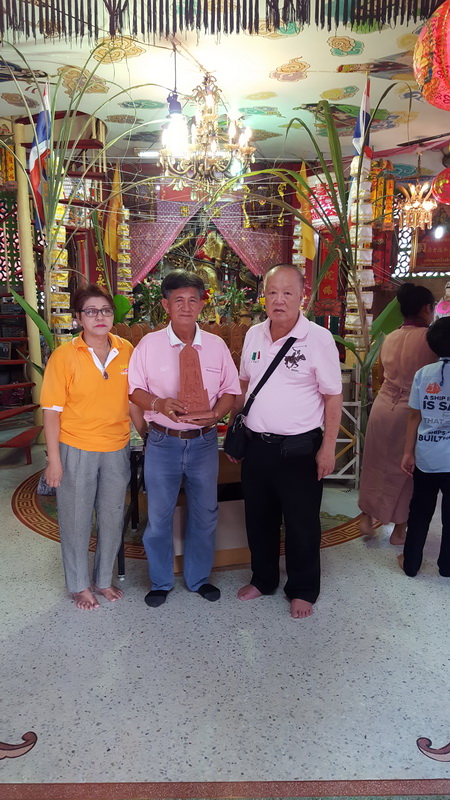 Pung Tao Kong Pung Tao Mar 081164