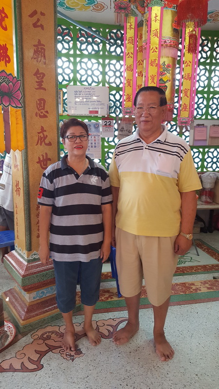 Pung Tao Kong Pung Tao Mar 081164 2