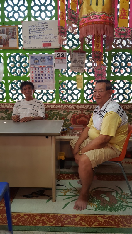 Pung Tao Kong Pung Tao Mar 081164 3