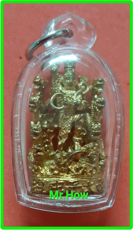 Ar Shang Ne Zha