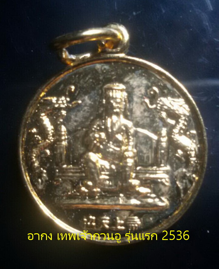 Arkong1 140660
