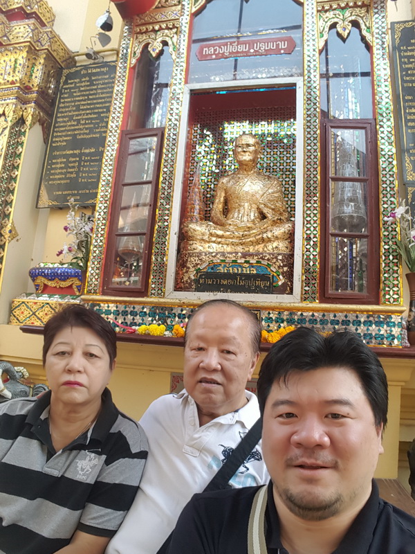 Luang Pu Eiam 031164