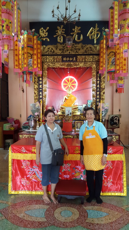 Than Phra Yu Lai 051064