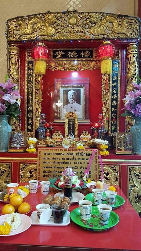 ArKongYeeKoHong