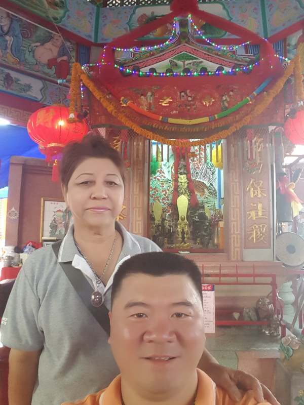 Ar Kong Chao Po Suea 150165
