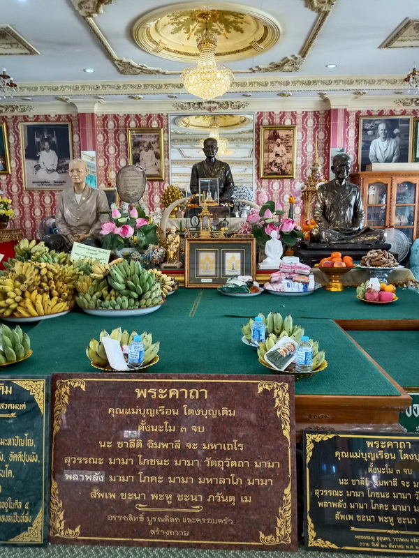 Khun Mae Boon Ruen 310165