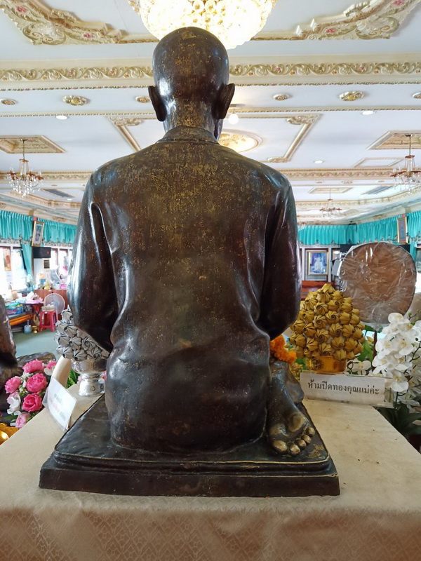 Khun Mae Boon Ruen 310165 2
