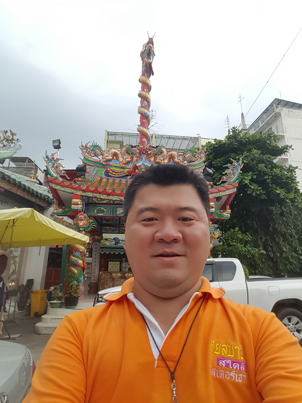 Than Tee Kong Tee Ma 120265