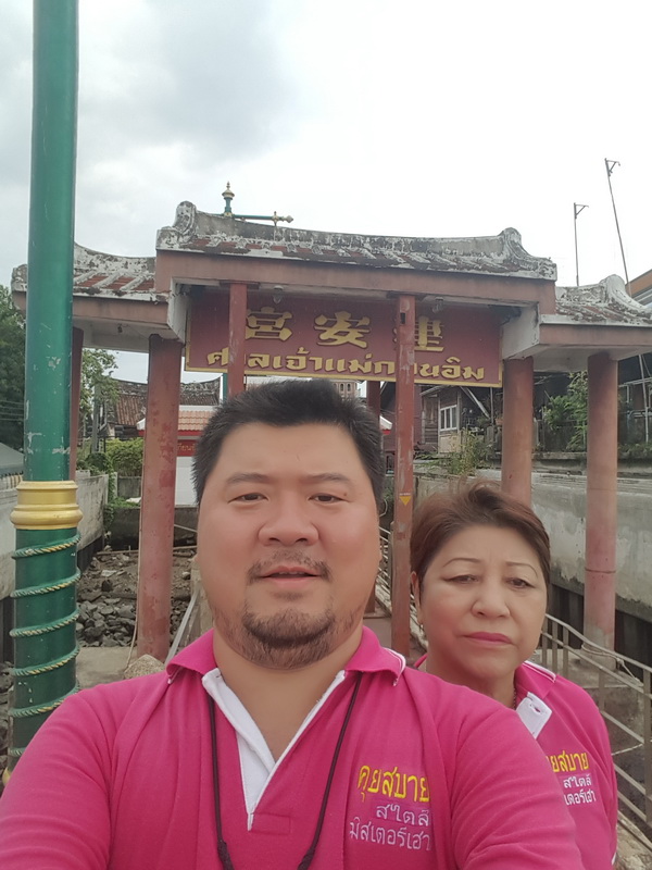 Chao Mae Kuan Im 260165