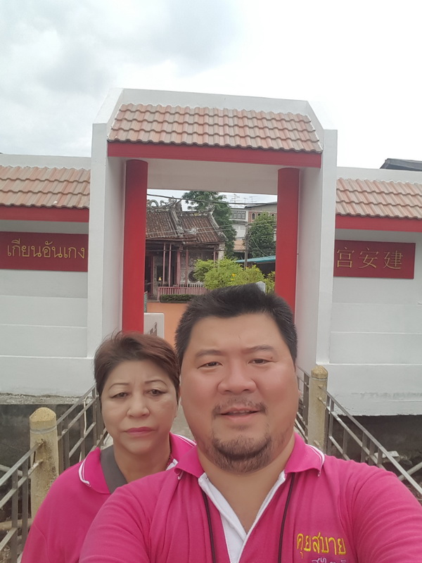 Chao Mae Kuan Im 260165 1