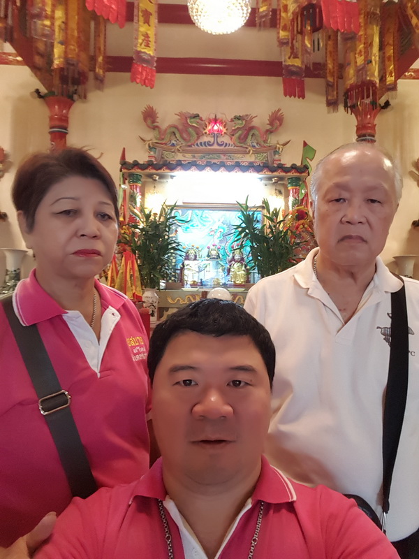 Chao Po Mung Korn Kiew 060765