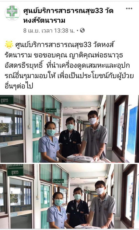 PaWut090463