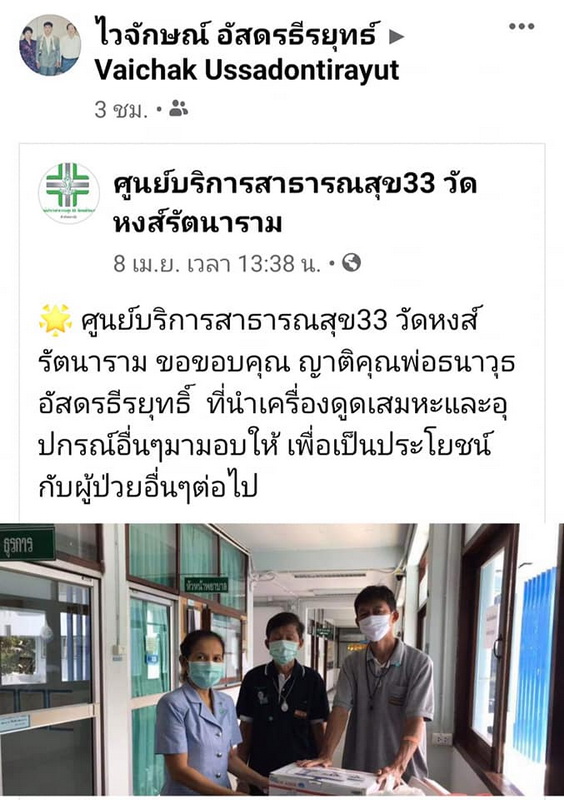 PaWut090463 2