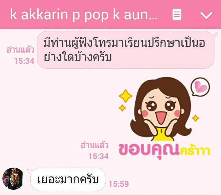 BCCPPop300759