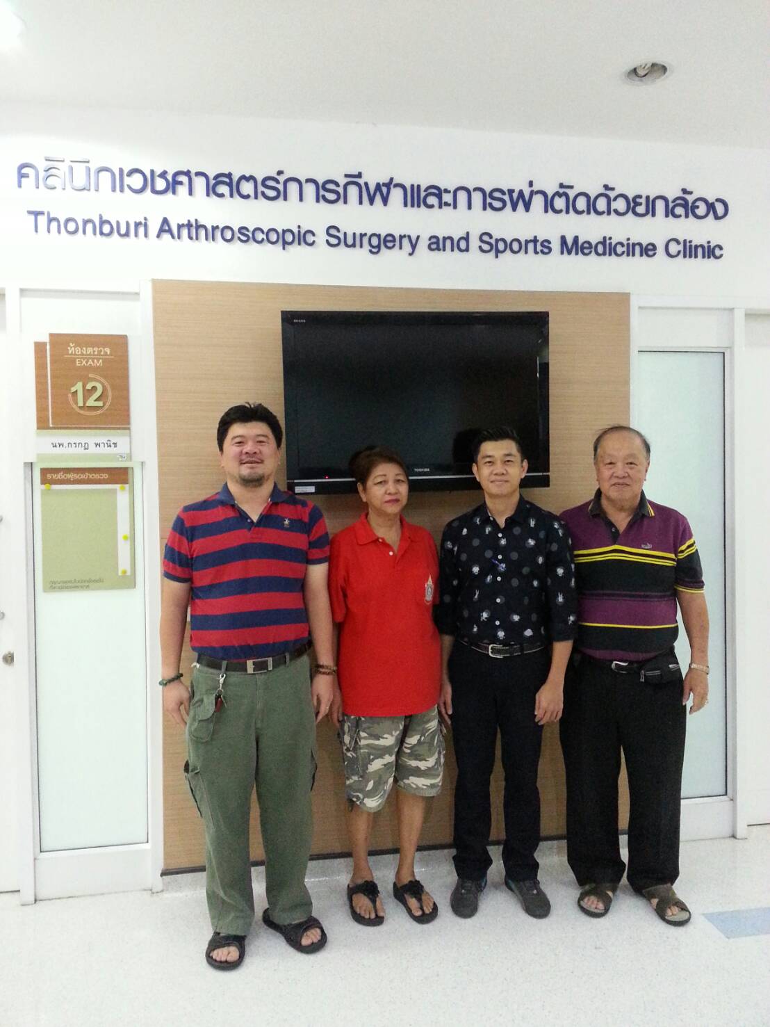 Dr.Korakot150559 2