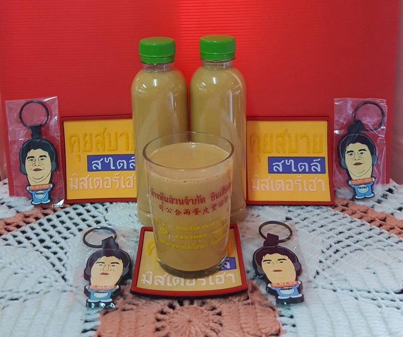 Hot Tea 150964
