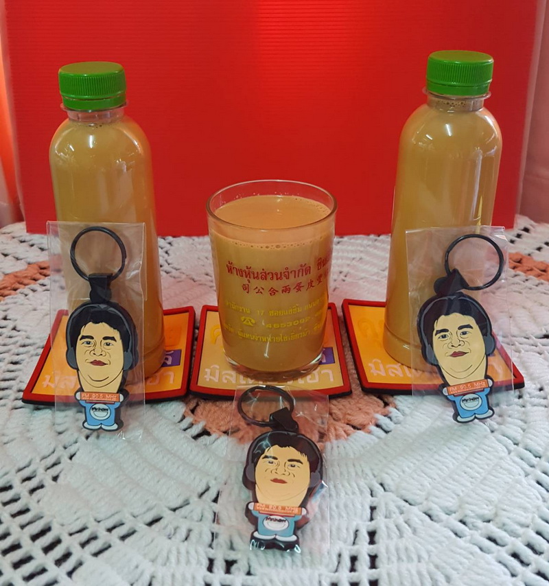 Hot Tea 150964 2