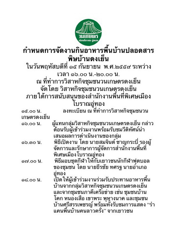 Poo110959 3