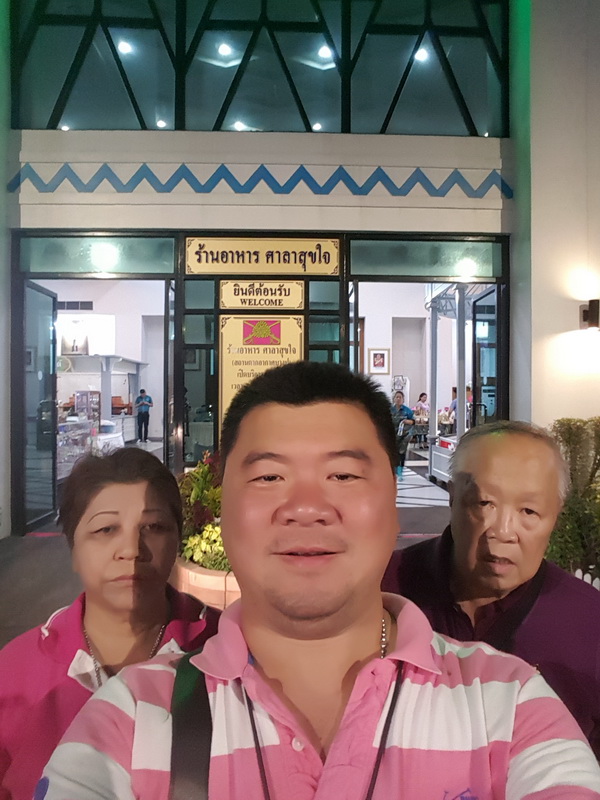 Bangpu190965 3