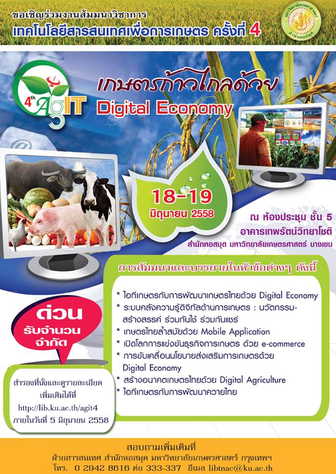 KU180658