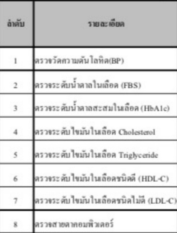 NJum160360 2