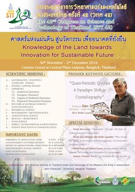 KU160659