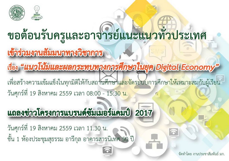 KU170859