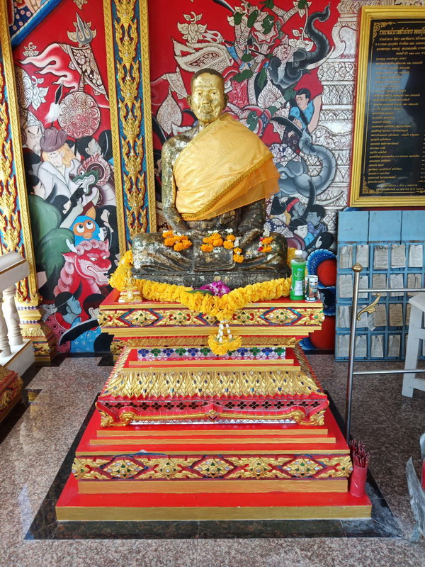 Luang Pu Chote
