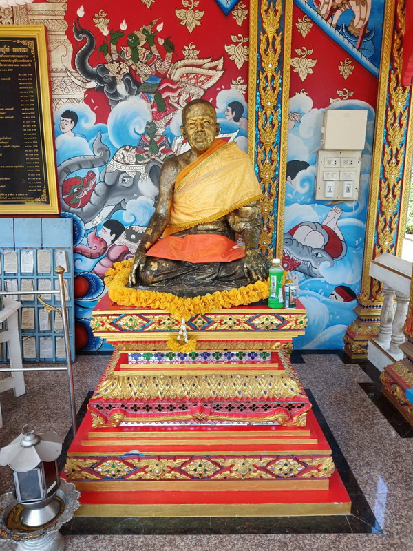 Luang Pu Puang